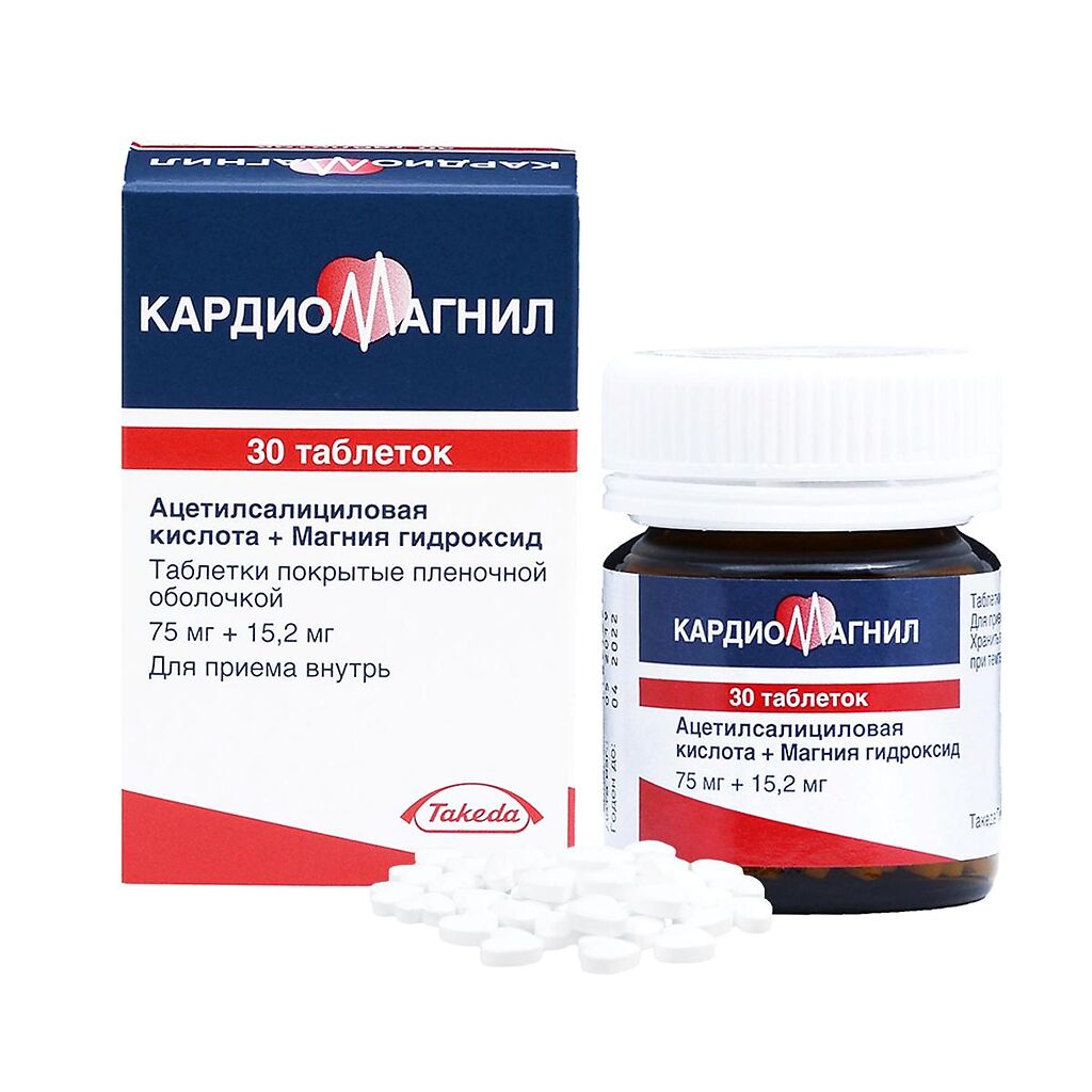 Кардиомагнил 75мг №30