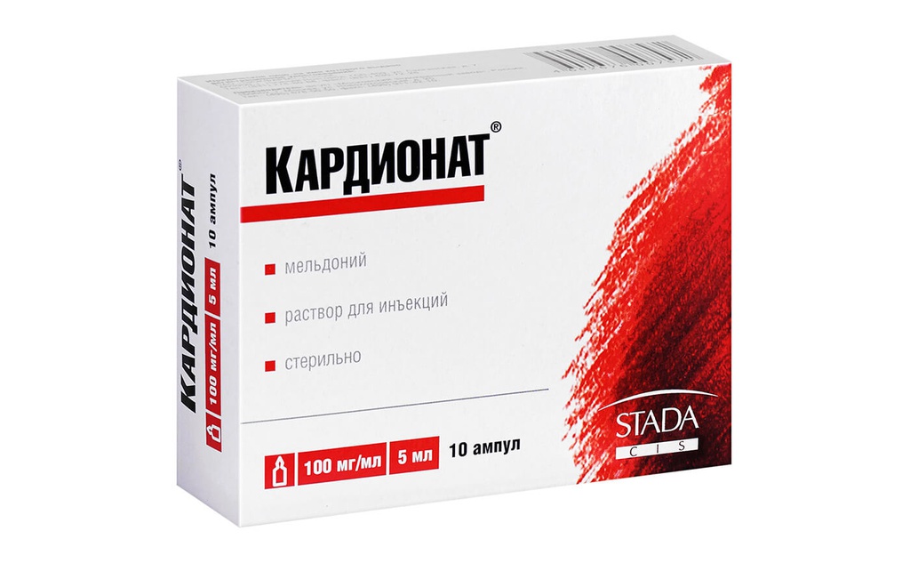 Кардионат 100мг/мл 5мл №10