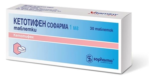 Кетотифен Софарм №10