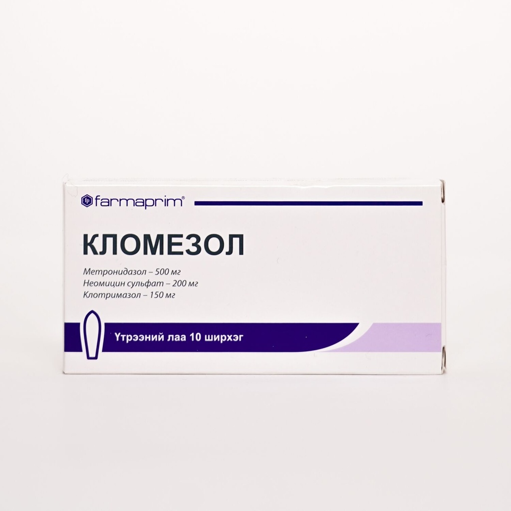 Кломезол лаа №10