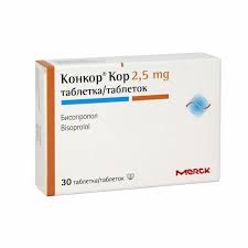 конкор 2,5мг №30