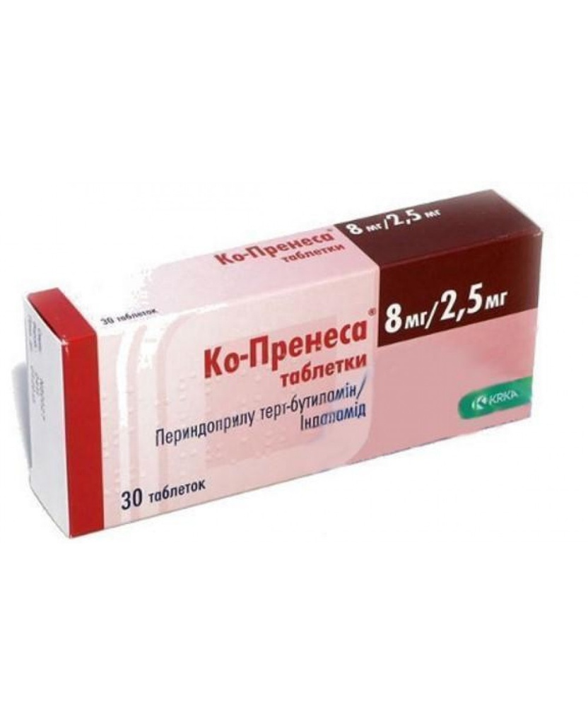 ко-пренесса 8/2,5мг №30