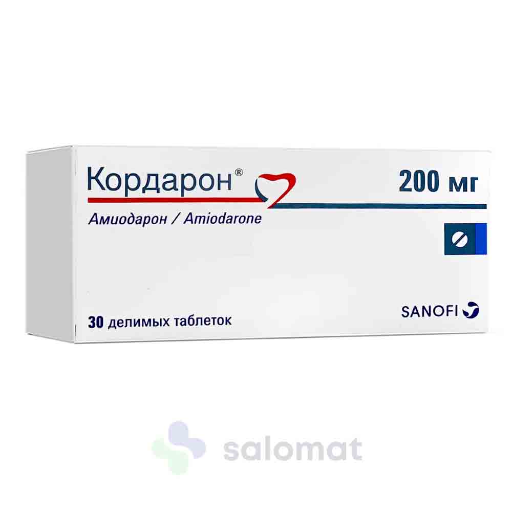 Кордарон 200мг №30