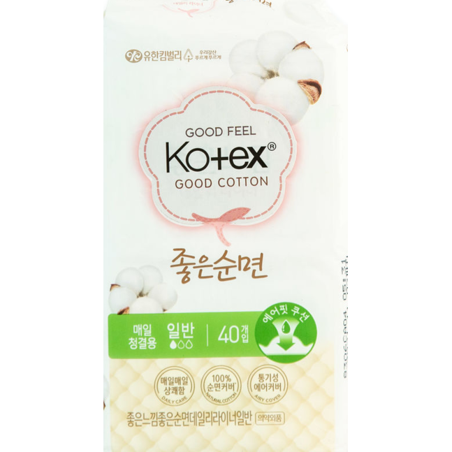 Kotex 15см №40