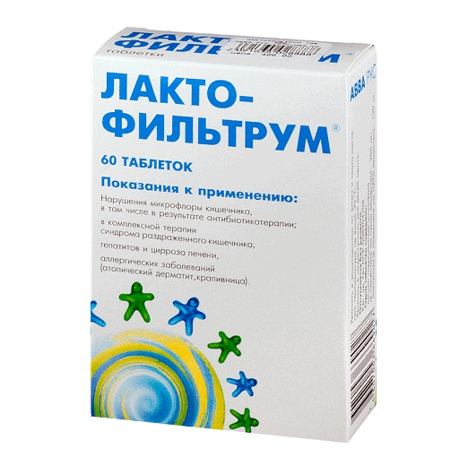 Лактофилтрум №60