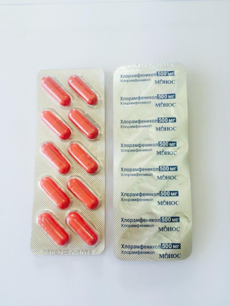 Левомецетин 0.5мг №10 Хлорамфеникол