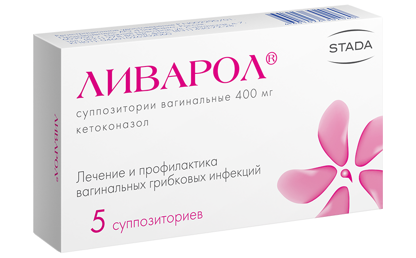 Ливарол лаа №5