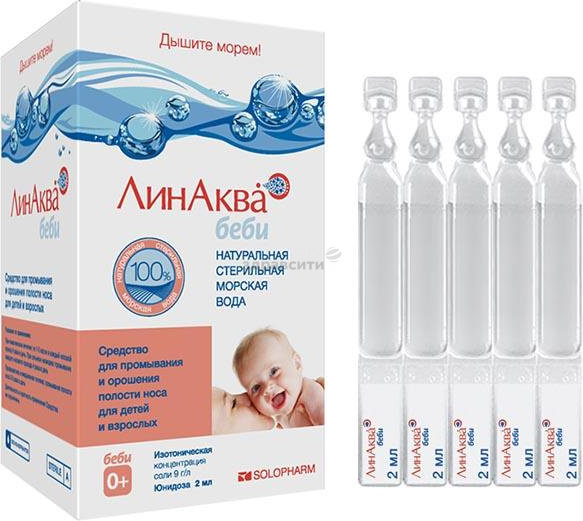 Лин Аква беби №30 №1