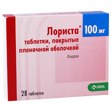 Лориста 100мг №28
