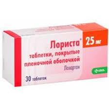Лориста 25мг №28 №1