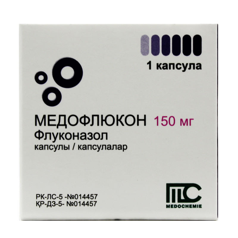 Медофлукон 150мг №1
