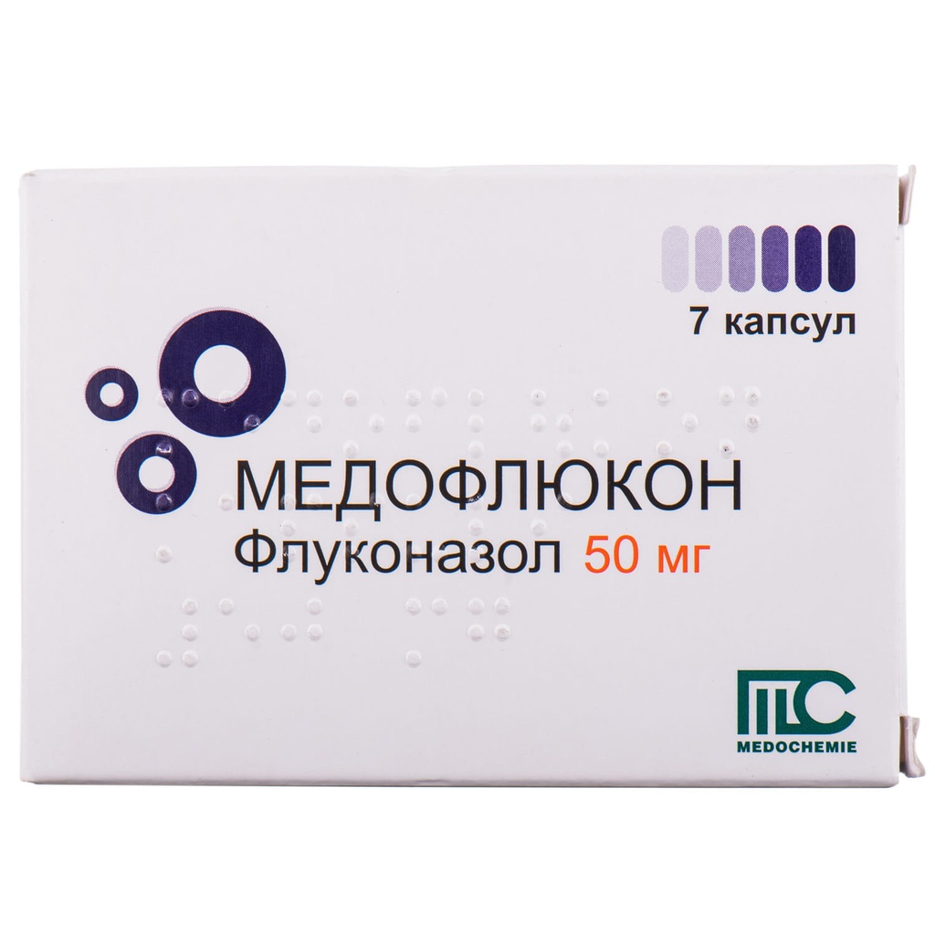 Медофлюкон 50мг №7