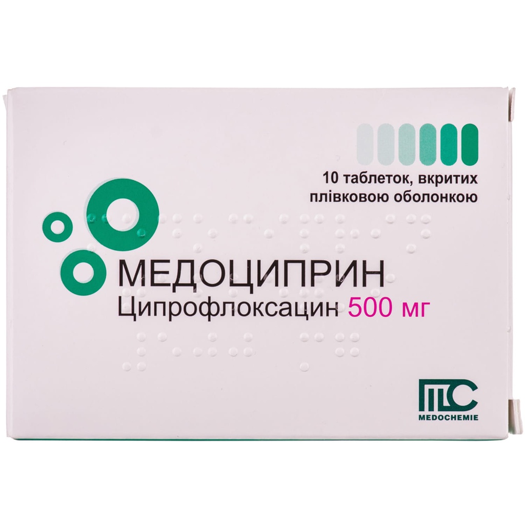 медоциприн 500мг №10