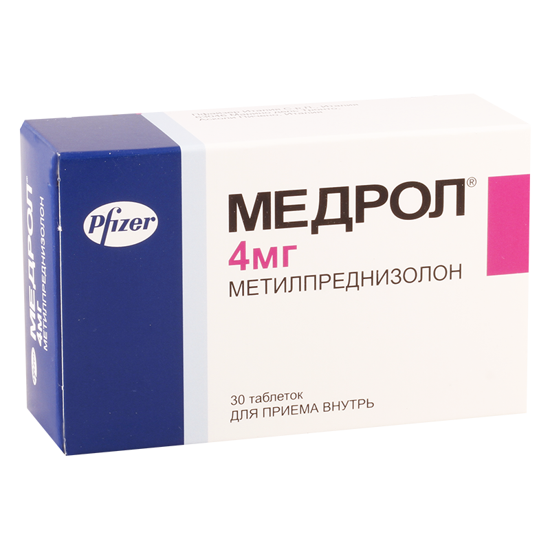 Медрол 4мг №30 №1