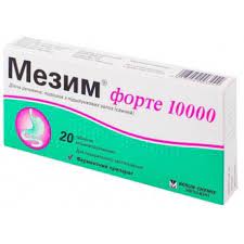 Мезим форте 10000е №20 шахмал