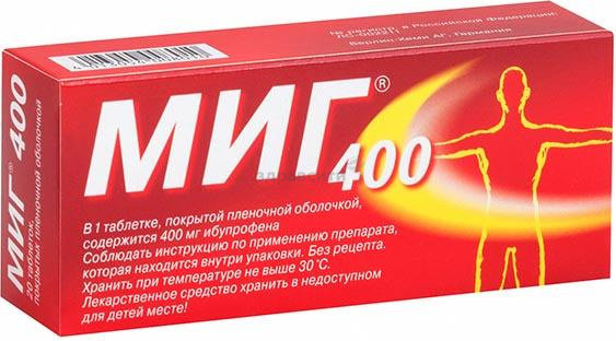 Миг 400мг №10