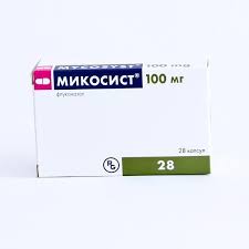 Микосист 100мг №28
