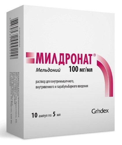 Мильдронат 0,5мг 5мл №10 амп