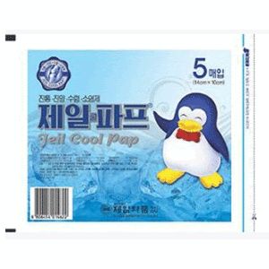 Наалт Пингвин №5