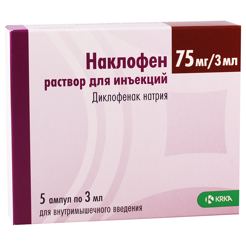 Наклофен 75мг-3мл №10