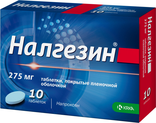 Налгезин 275мг №10