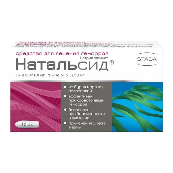 Натальсид №10