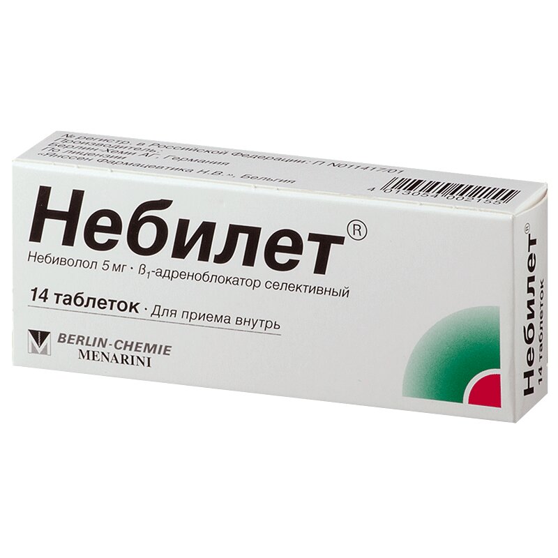 Небилет 5мг №14 №1