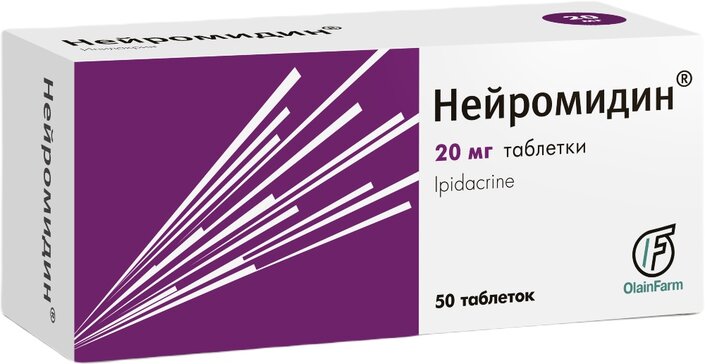 Нейромидин 20мг №50