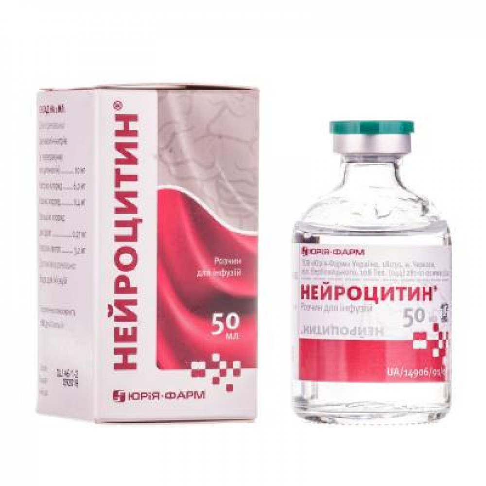 Нейроцитин 50мл №1