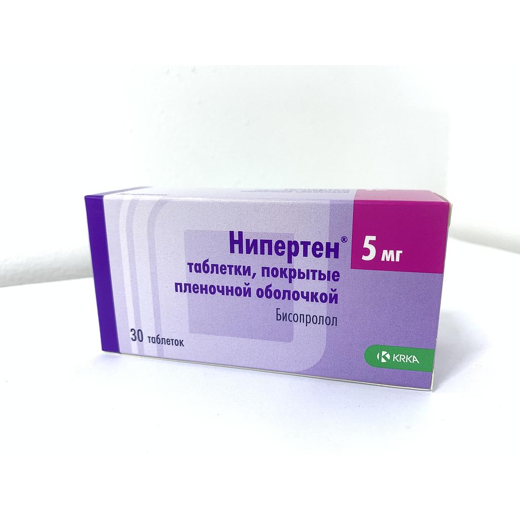 нипертен 5мг№30