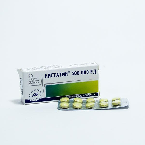 Нистатин орос №10