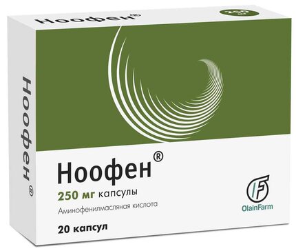 Ноофен 250мг №20