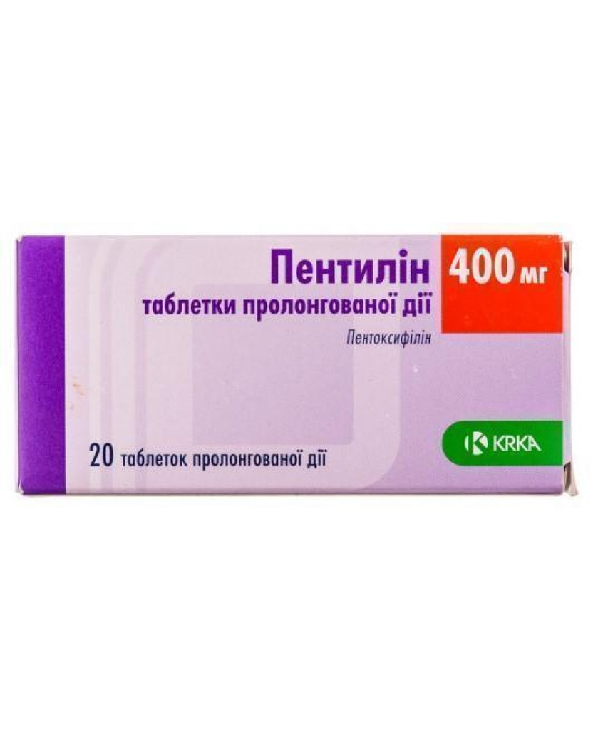 Пентилин 400мг №20