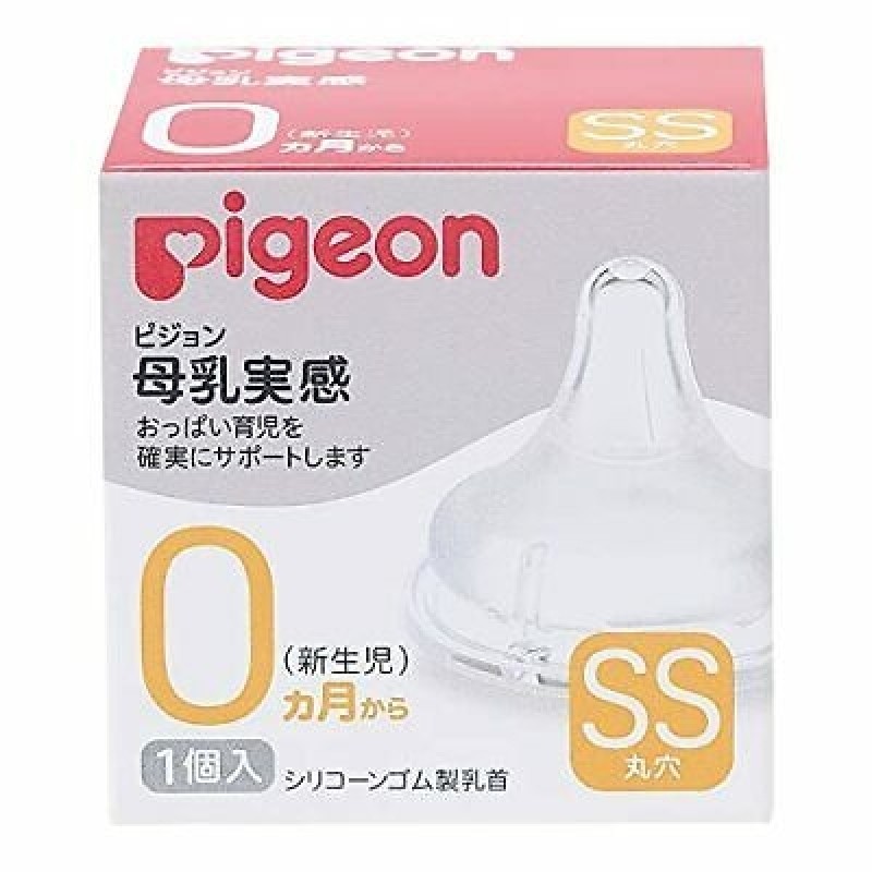 Pigeon угжны хөхөлт SS №1