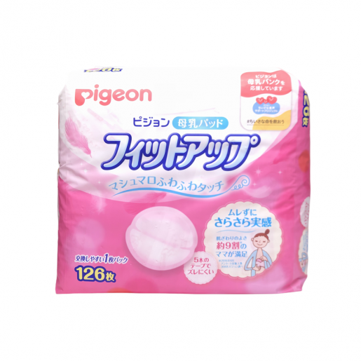 Pigeon хөхний памперс №126