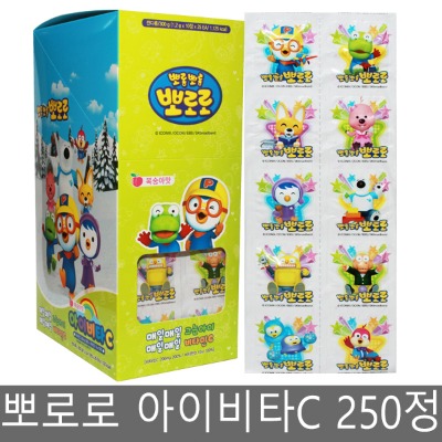 Пороро Таяо №10