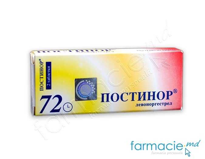Постинор 0,75мг №2