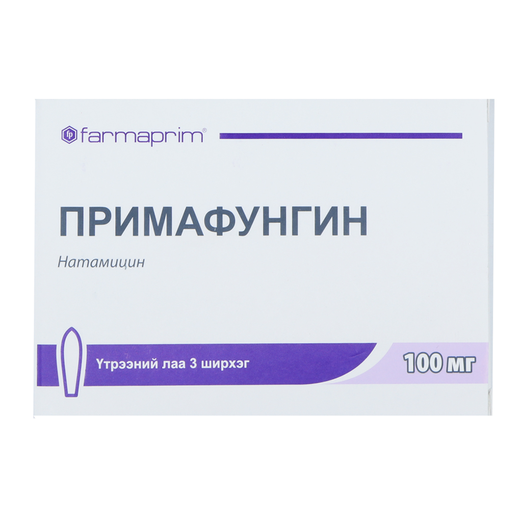 Примафунгин №3