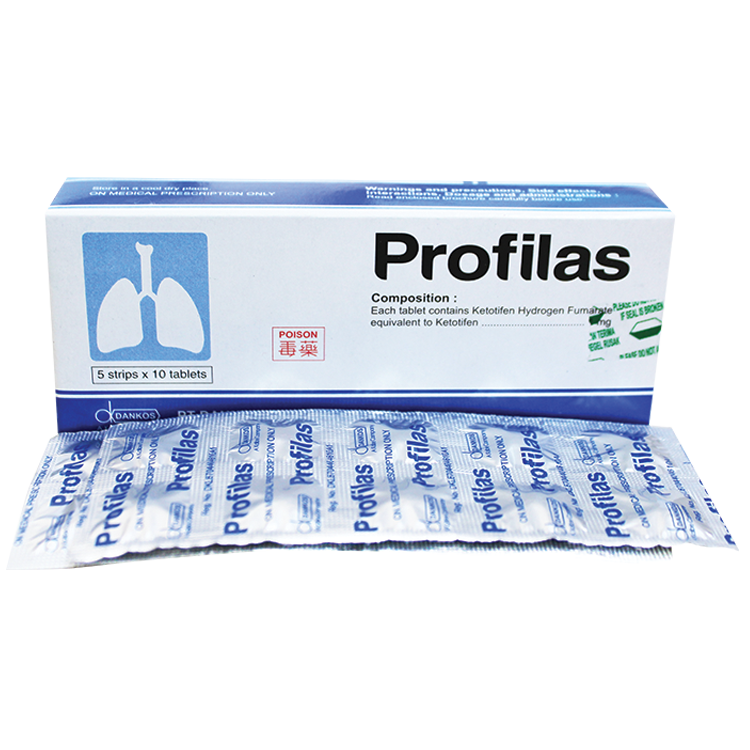 Пропилас 1мг №50