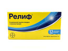 Релиф №12/байэр/