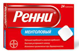 РЕННИ №24 Bayer