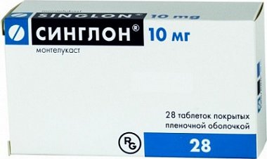 Синглон 10мг №28