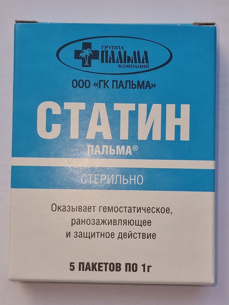 Статин №5 1ширхэг