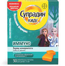 Супрадин  Кидс Иммуно №30/байэр/