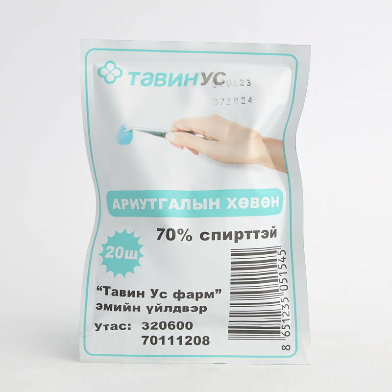 Тарианы хөвөн №20 Тавин ус