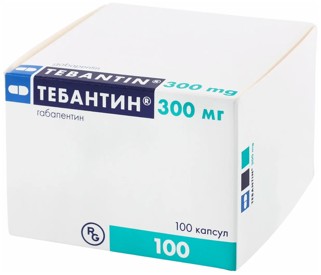 тебантин 300мг №100