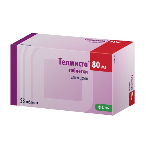 Телмиста 80мг №28