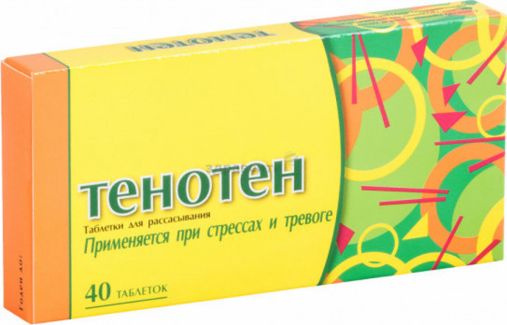 Тенотен том хүн №40