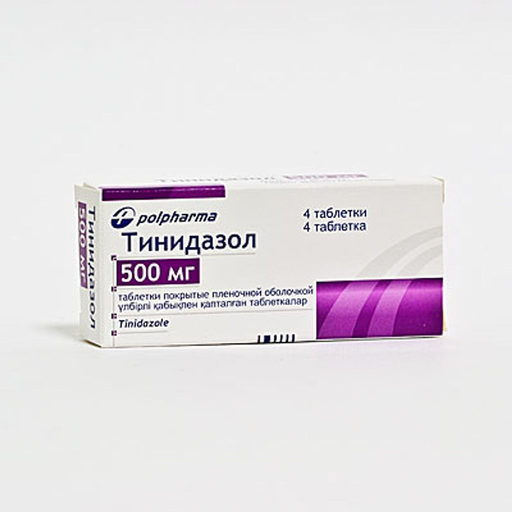Тинидазол 500мг №4