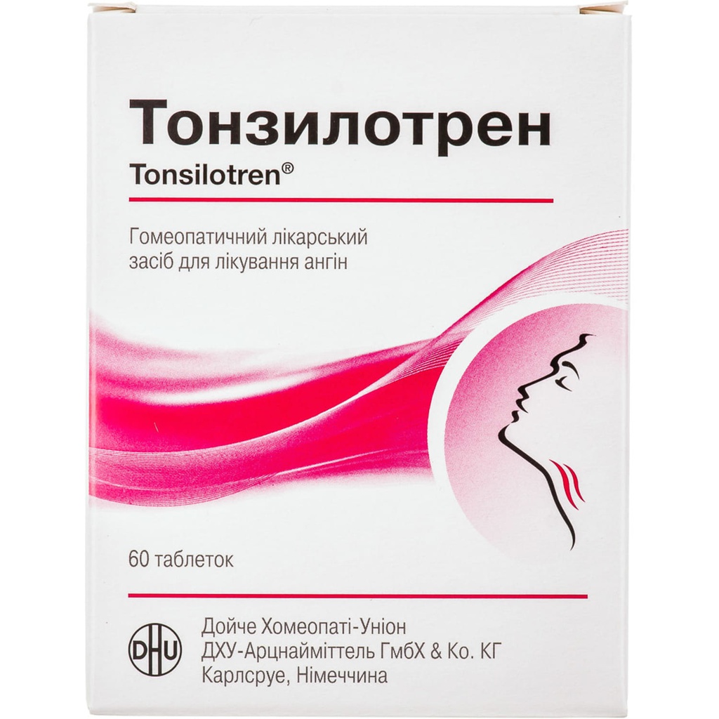 Тонзилотрен №40 №20